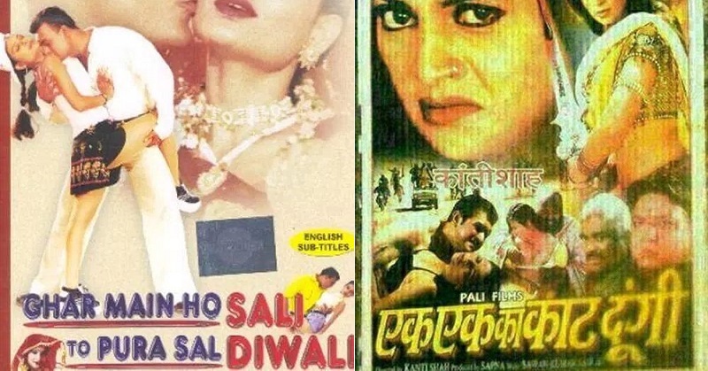 21 B-Grade Hindi Movies And Their Titles That Are So Bad, They Are Actually Good