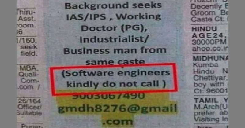 14 Matrimonial Ads On Indian Newspapers That Will Leave You Rolling On The Floor