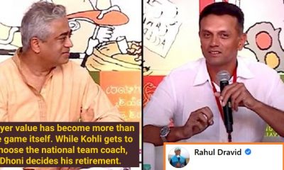 When Rahul Dravid Trolled Rajdeep Sardesai In An Epic Way And Proved Why He Is Indiranagar Ka Gunda