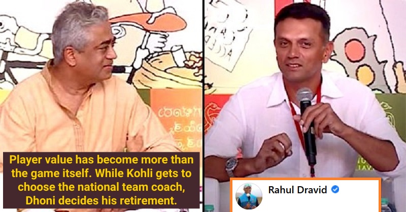 When Rahul Dravid Trolled Rajdeep Sardesai In An Epic Way And Proved Why He Is Indiranagar Ka Gunda