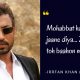 21 Best Irrfan Khan Dialogues That Will Always Remain In Our Hearts