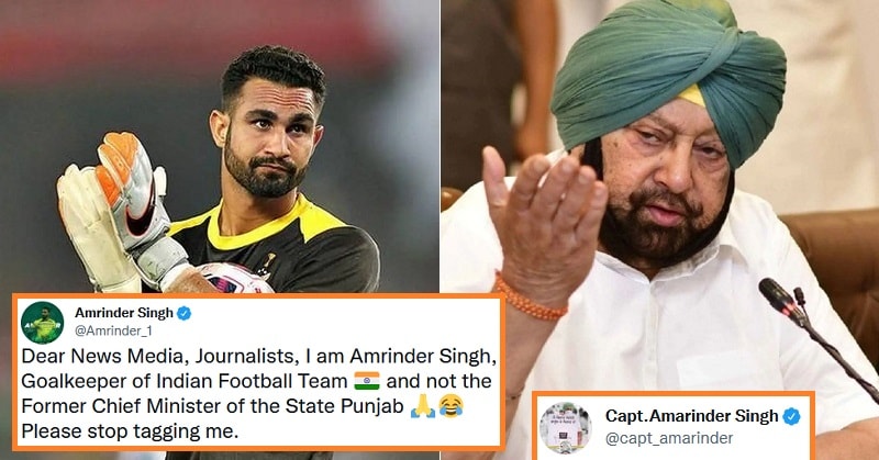 People Starts Tagging Goalkeeper Amrinder Singh Instead Of Ex Punjab CM, Captain Responds