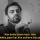 12 Life Lessons By Jeetu Bhaiya In Kota Factory That Makes Him The Teacher Everyone Needs