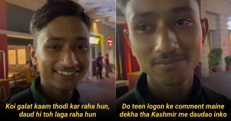 Another Video Of Pradeep Mehra Has Gone Viral In Which He Talks About His Life And Ambition