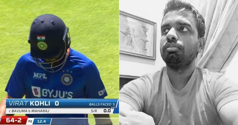 Sri Lankan Journalist Insulting Tweet On Virat Kohli Will Make Every Indian Very Very Angry