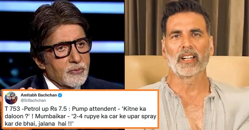 10 Personalities Who Once Spoke About The Rising Fuel Price And Are Now Silent