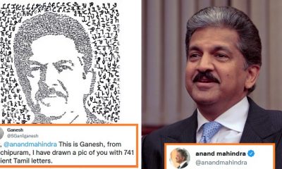 Anand Mahindra Humble Reply To A Man Who Made His Portrait Using Tamil Letters