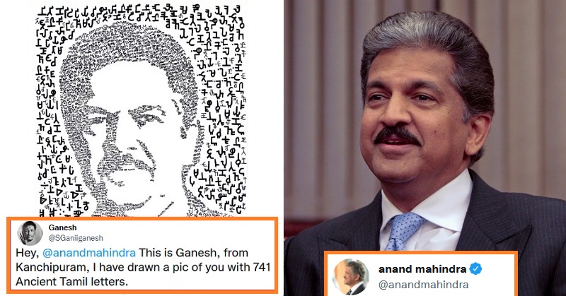 Anand Mahindra Humble Reply To A Man Who Made His Portrait Using Tamil Letters