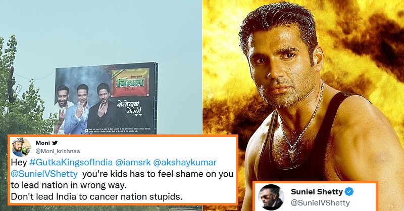 Suniel Shetty Angry Response To A User Who Incorrectly Refers To Him As “Gutka King”