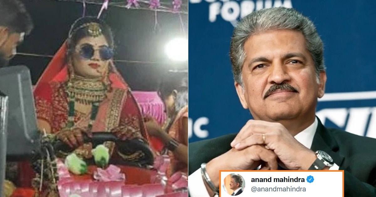 Anand Mahindra’s Gives Perfect Reaction To Bride Arriving In A Mahindra Tractor For Her Wedding