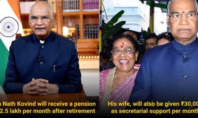 retirement benefits of president of india