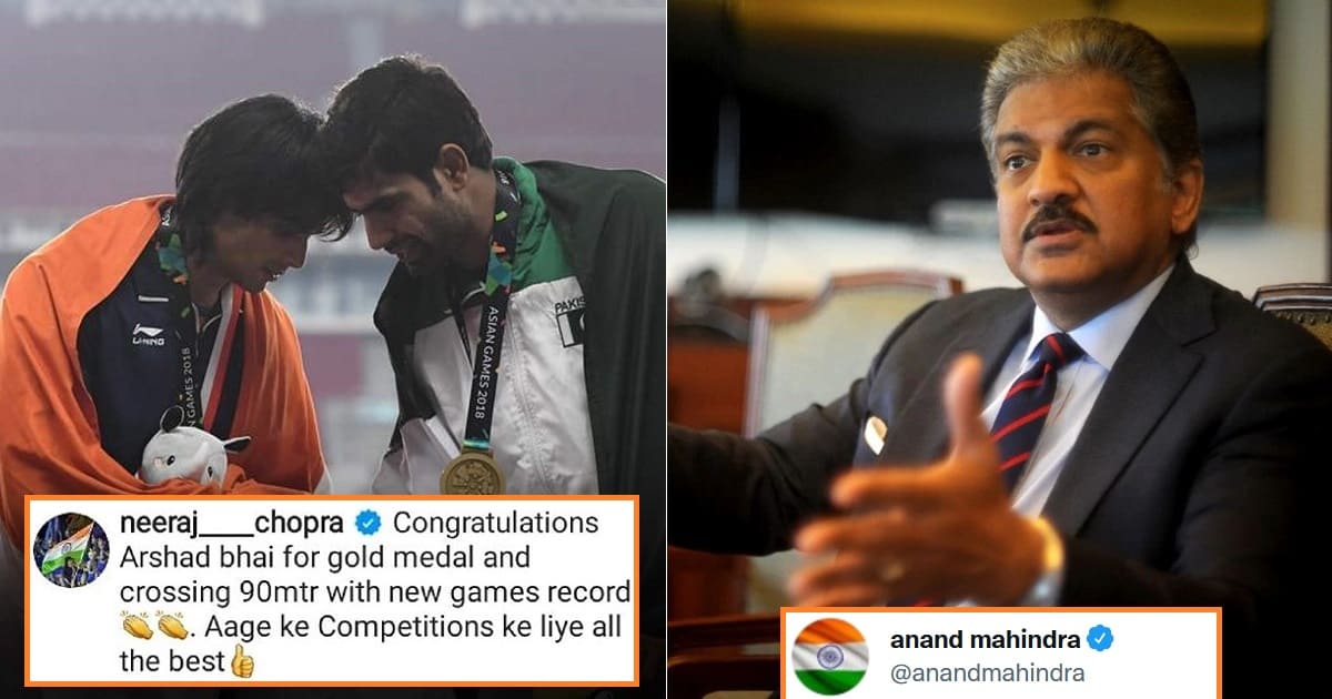 Anand Mahindra Praised Neeraj Chopra Arshad Nadeem