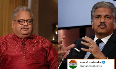 Anand Mahindra Rakesh Jhunjhunwala