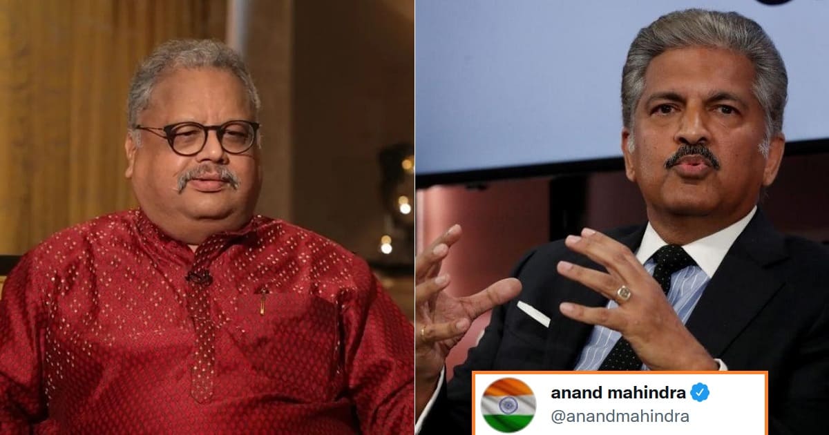 Anand Mahindra Rakesh Jhunjhunwala