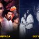 Telugu Horror Movies