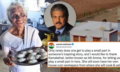 Anand Mahindra gift idli amma house