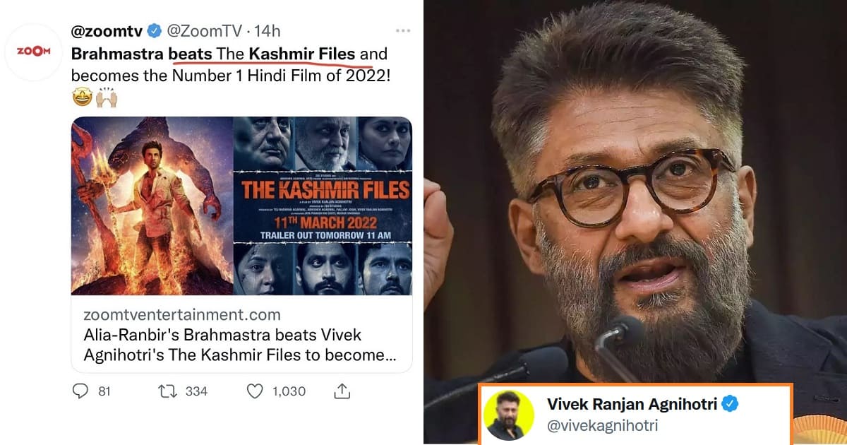 vivek agnihotri on brahmastra 300 crore