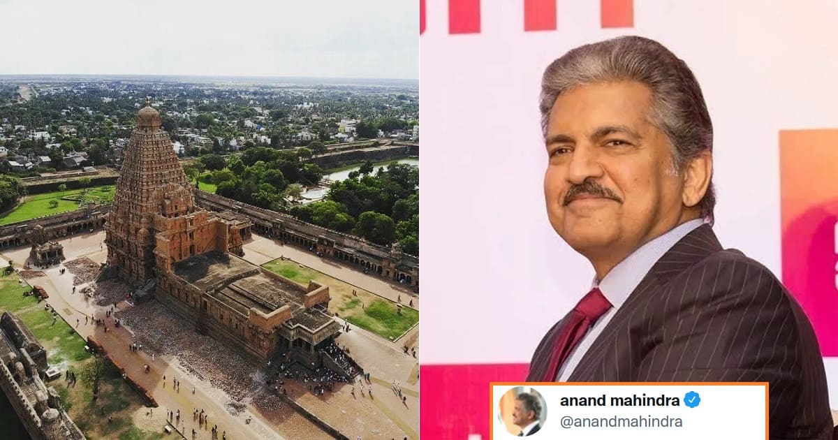 Anand Mahindra Brihadeeswara Temple