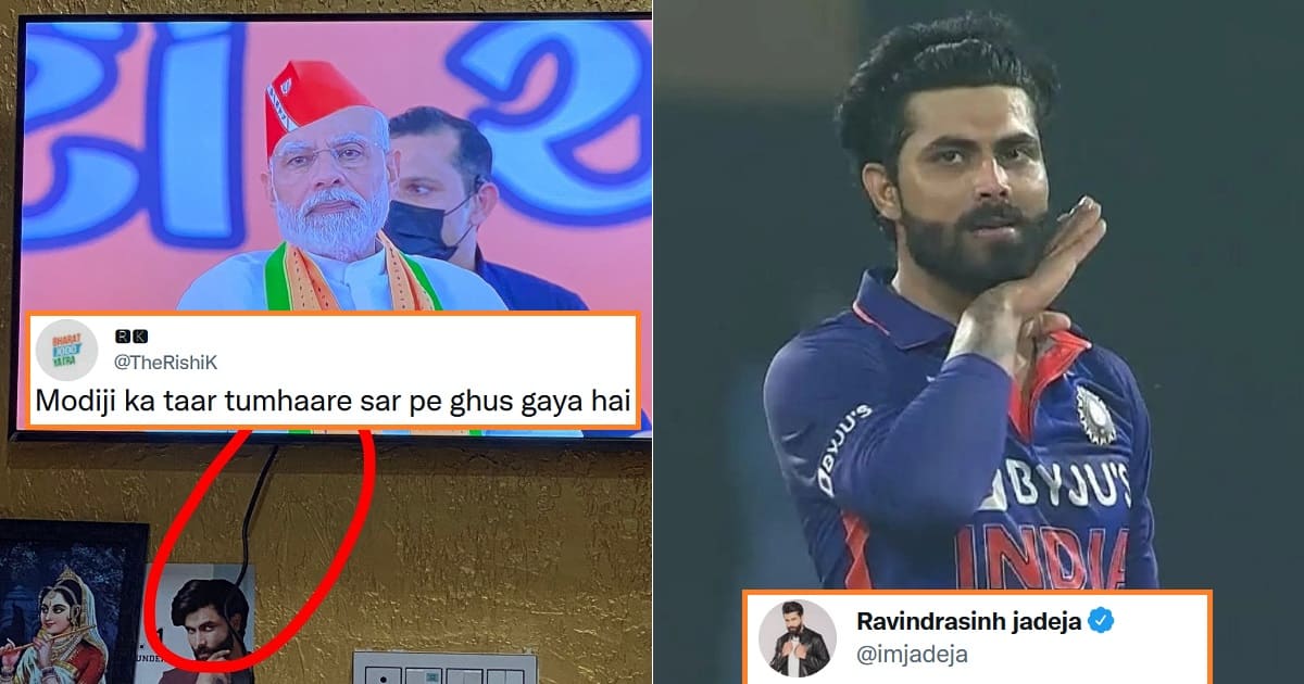 ravindra jadeja narendra modi