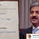 Anand Mahindra lack of sleep reply