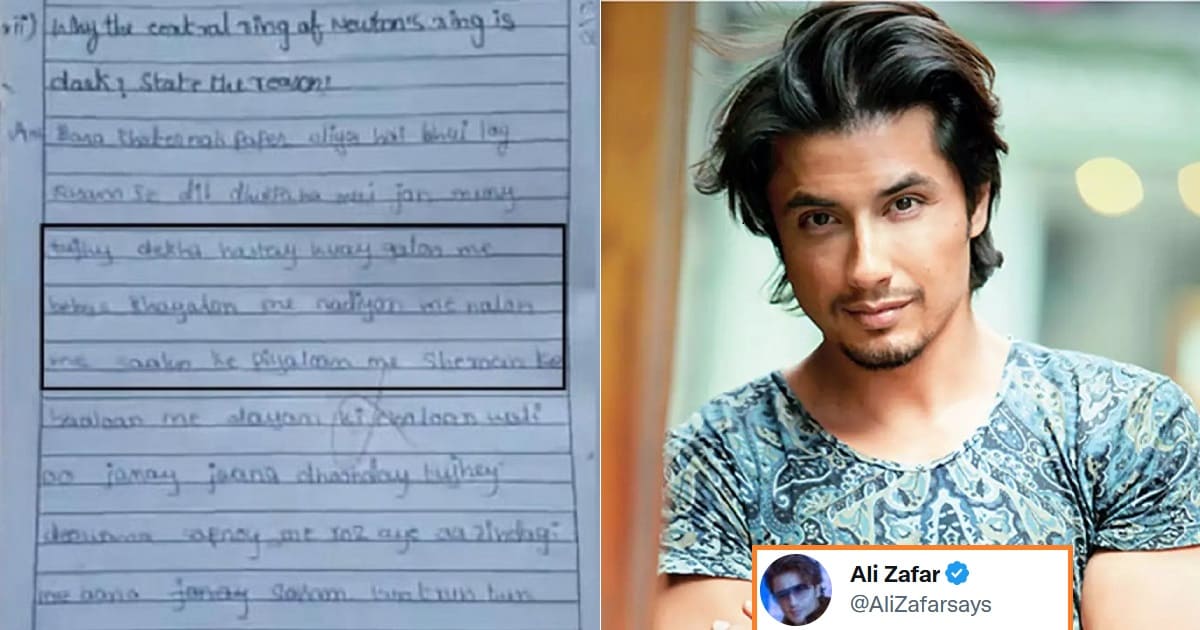 Ali Zafar jhoom physics exam