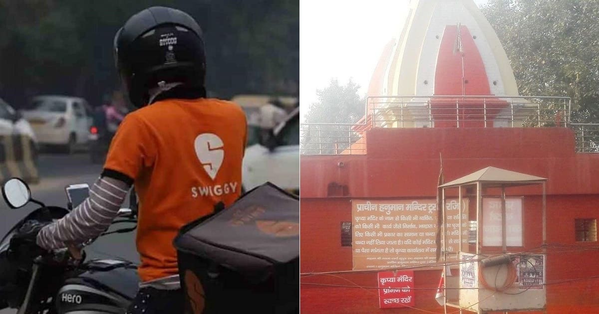 Swiggy delivery boy Hanuman temple