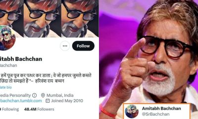 amitabh bachchan blue tick gone